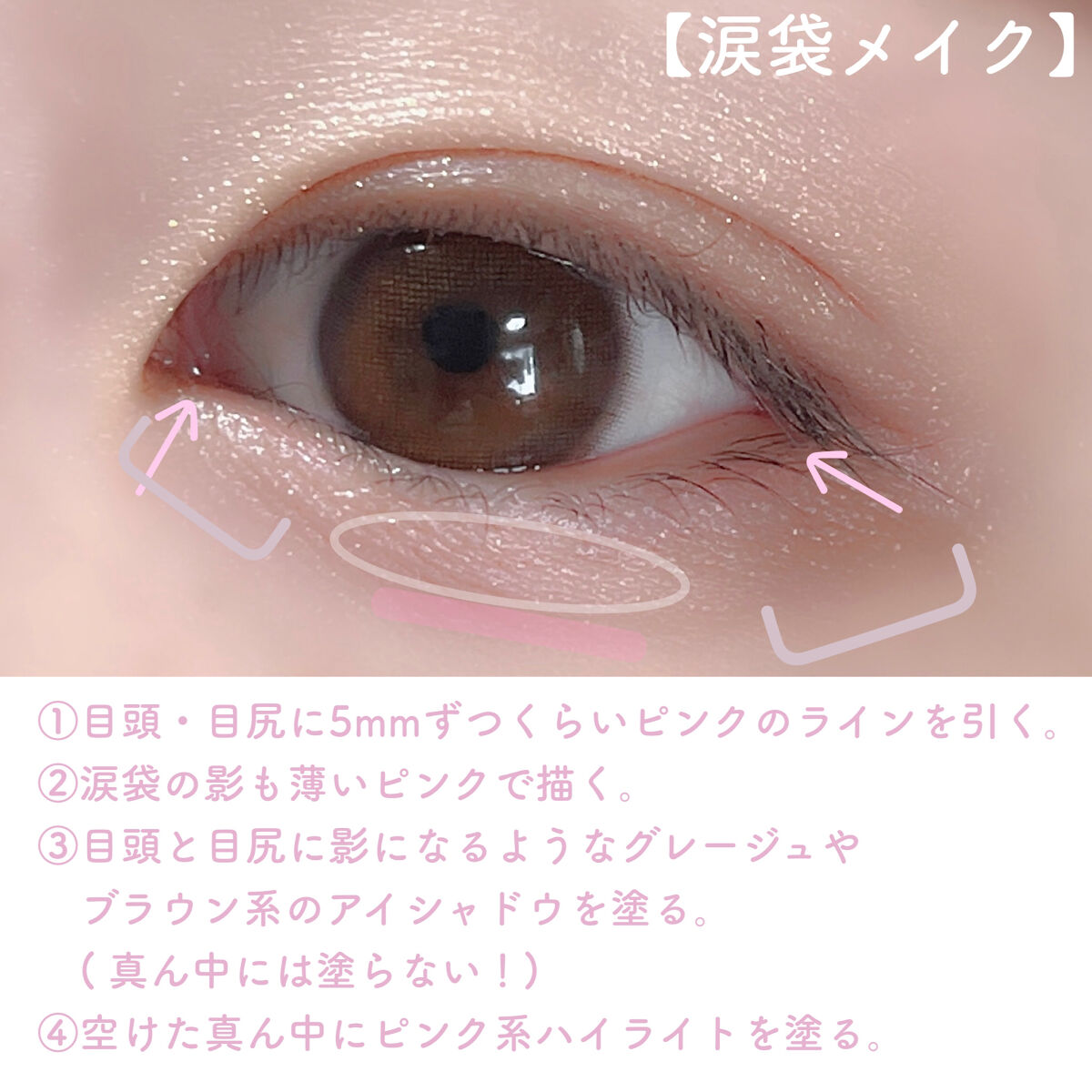 描くふたえアイライナー/CEZANNE/リキッドアイライナーを使ったクチコミ（3枚目）