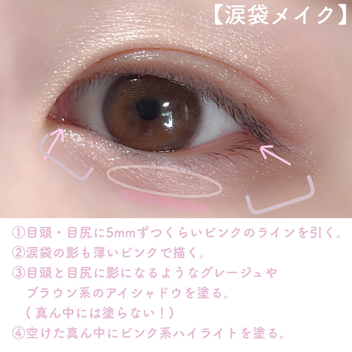 描くふたえアイライナー/CEZANNE/リキッドアイライナーを使ったクチコミ(3枚目)