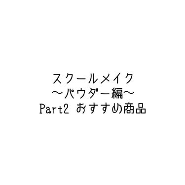 【旧品】マシュマロフィニッシュパウダー/キャンメイク/プレストパウダーを使ったクチコミ（1枚目）