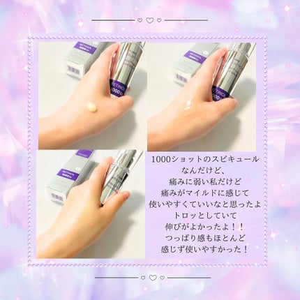 ミシャ タイムレボリューション レチ500ショット美容液/MISSHA/美容液を使ったクチコミ(3枚目)