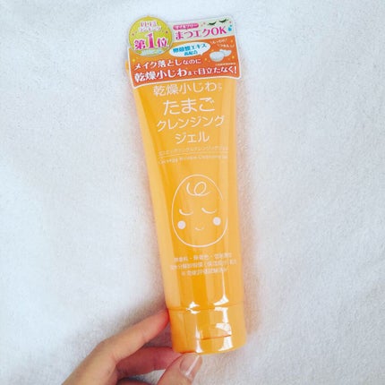 たまごクレンジングジェルLP/ココエッグ/クレンジングジェルを使ったクチコミ(1枚目)