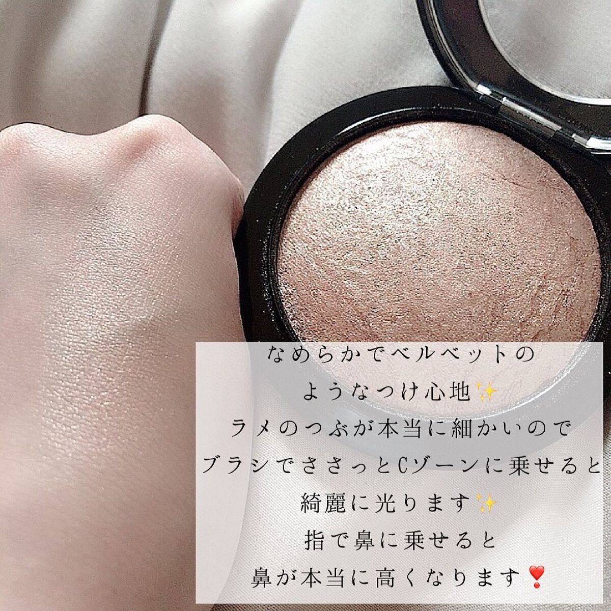 M·A·C ミネラライズ スキンフィニッシュ/M・A・C/パウダーハイライトを使ったクチコミ（3枚目）