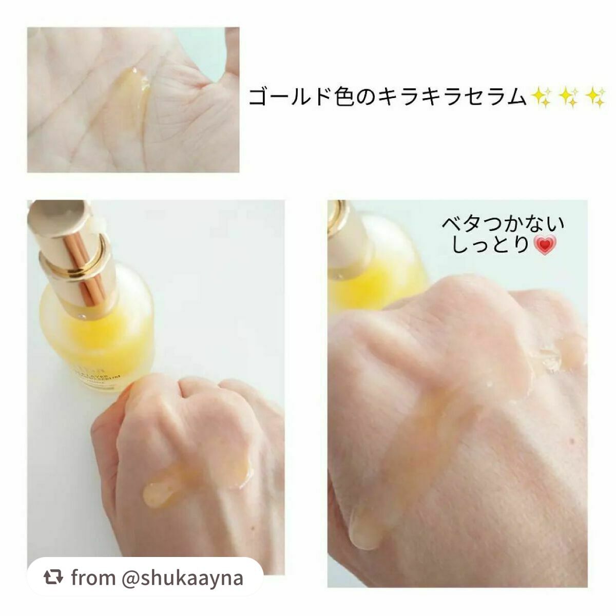 ホワイトトリュフダブルレイヤーリバイタライジングセラム/ダルバ/美容液を使ったクチコミ(4枚目)