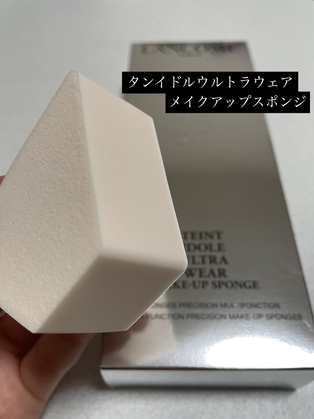 タンイドル ウルトラ ウェア リキッド/LANCOME/リキッドファンデーションを使ったクチコミ（3枚目）