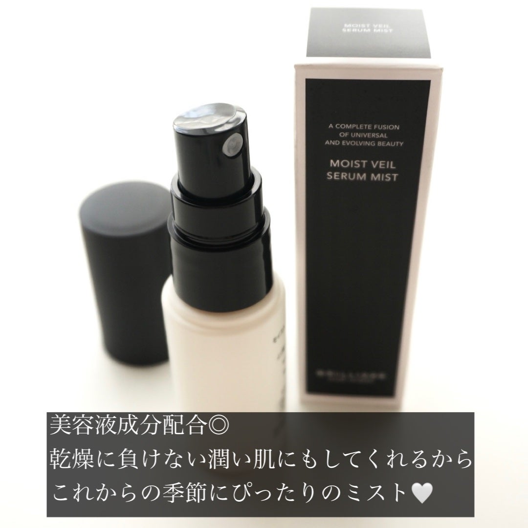 モイスト ヴェール セラム ミスト/ブリリアージュ/ミスト状化粧水を使ったクチコミ(6枚目)
