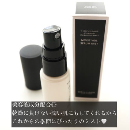 モイスト ヴェール セラム ミスト/ブリリアージュ/ミスト状化粧水を使ったクチコミ(6枚目)
