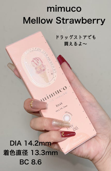 mimuco 1day/mimuco/ワンデー(1DAY)カラコンを使ったクチコミ(2枚目)