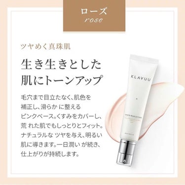 アイデアルアクトレス バックステージクリーム SPF30 PA++ 50ml/KLAVUU/化粧下地を使ったクチコミ（6枚目）