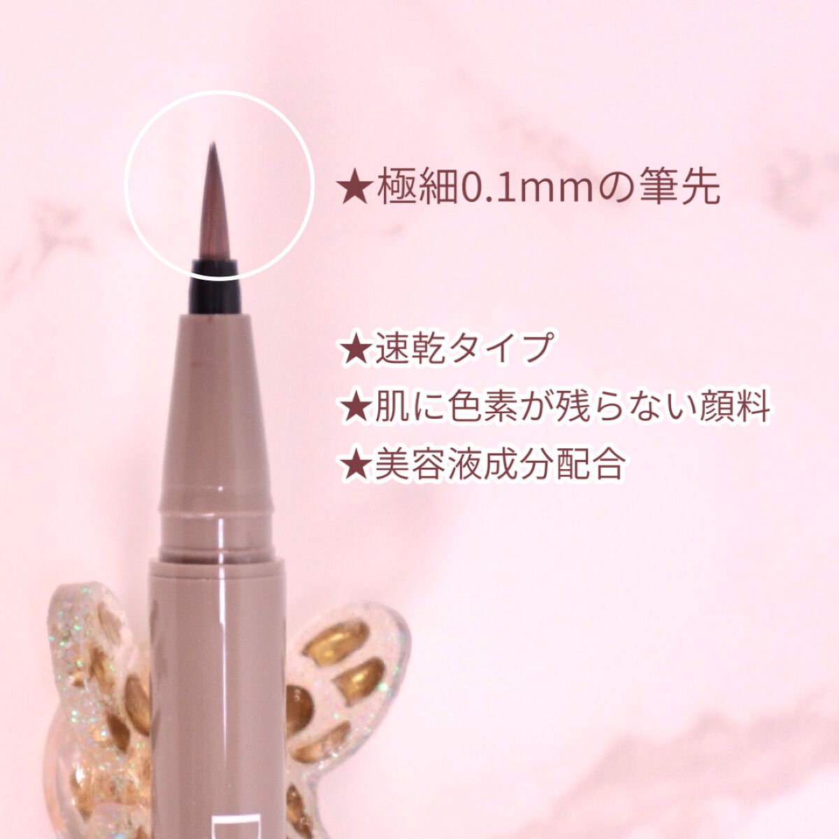 シルキーリキッドアイライナーWP/D-UP/リキッドアイライナーを使ったクチコミ（3枚目）