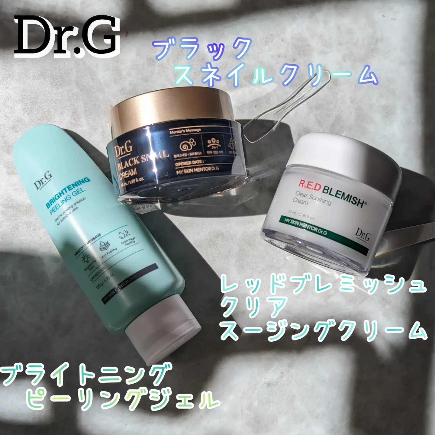 ロイヤルブラックスネイルクリーム/Dr.G/フェイスクリームを使ったクチコミ（1枚目）