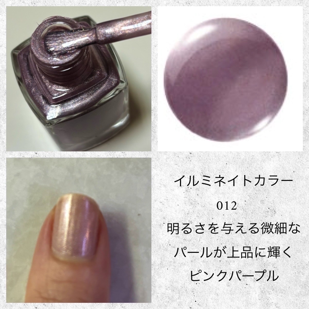 イルミネイト ネイル カラー/HIKARIMIRAI/マニキュアを使ったクチコミ（2枚目）
