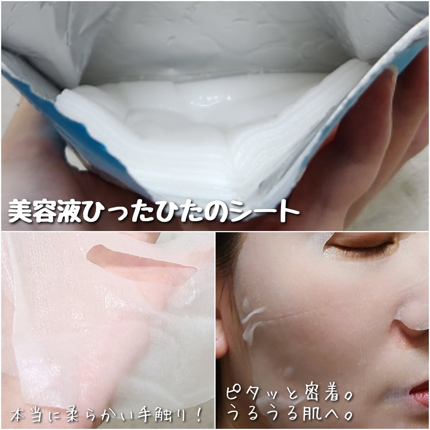 ルルルン ハイドラ AZ マスク/ルルルン/シートマスク・パックを使ったクチコミ(3枚目)