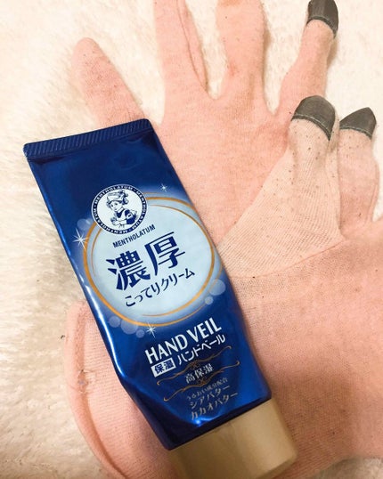 ナイトパック手袋/DAISO/ボディグッズを使ったクチコミ(1枚目)