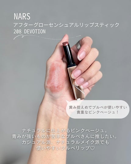 ayana/パーソナルカラー診断士のコスメレビュー on LIPS 「他の投稿はこちら▷@ayana__61【カジュアル派ブルベの一..」(7枚目)