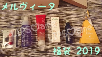 メディテーションバスα/AYURA/入浴剤を使ったクチコミ(1枚目)