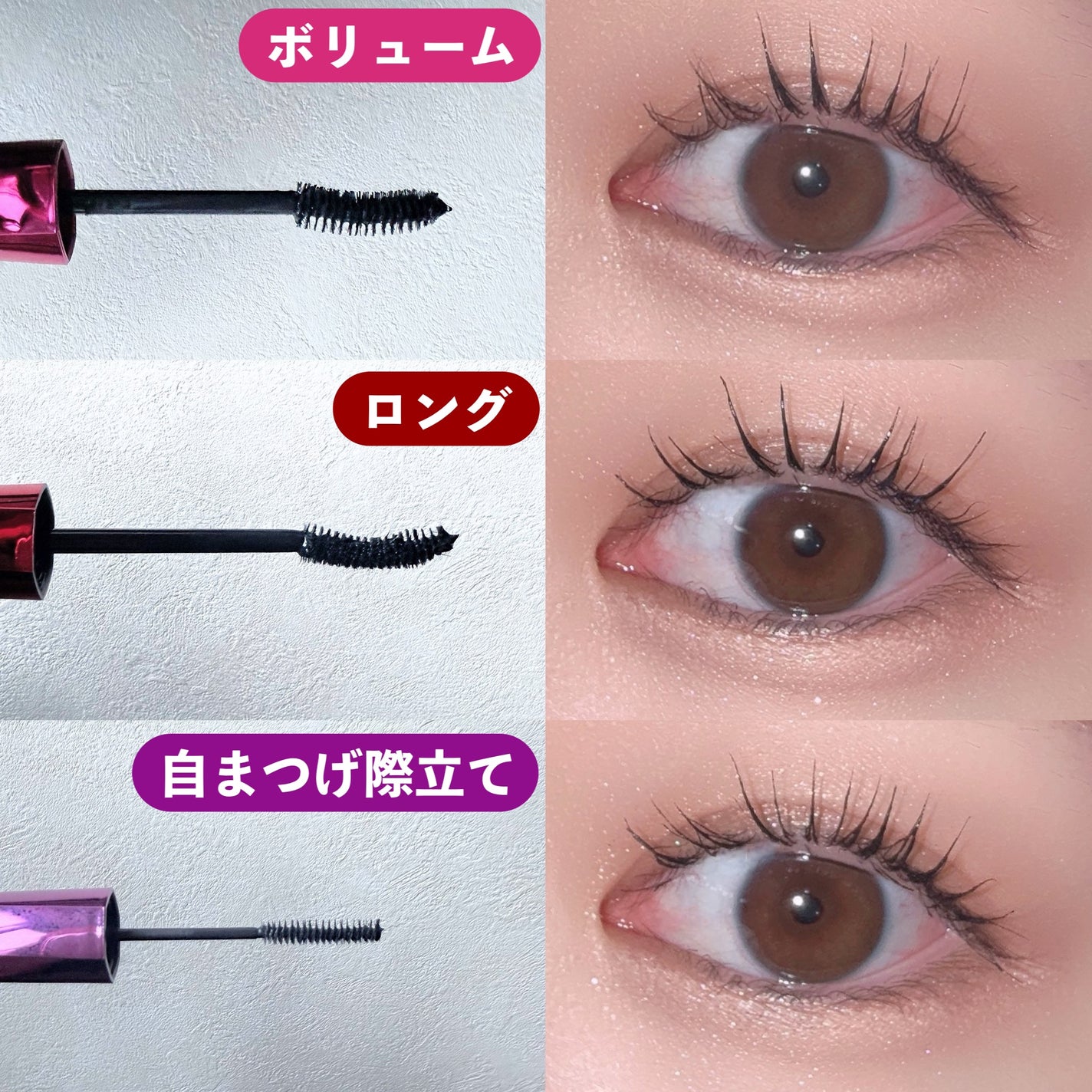 「塗るつけまつげ」ロングタイプ/デジャヴュ/マスカラを使ったクチコミ(2枚目)