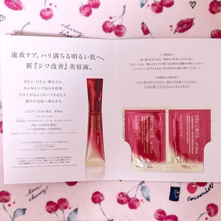 iP.Shot プルリポテント ユース コンセントレイト/DECORTÉ/美容液を使ったクチコミ(2枚目)