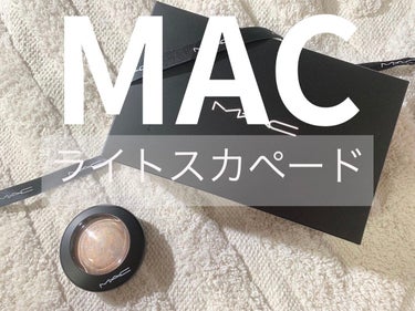 M·A·C ミネラライズ スキンフィニッシュ/M・A・C/ハイライトを使ったクチコミ（1枚目）