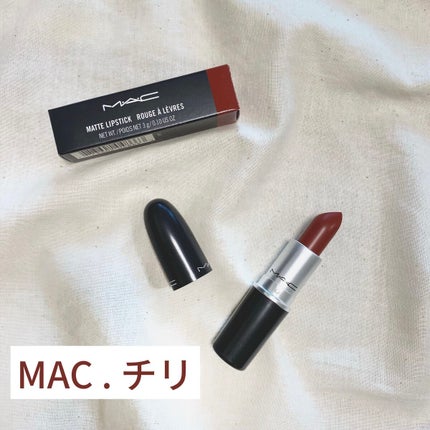 リップスティック/M・A・C/口紅を使ったクチコミ(1枚目)