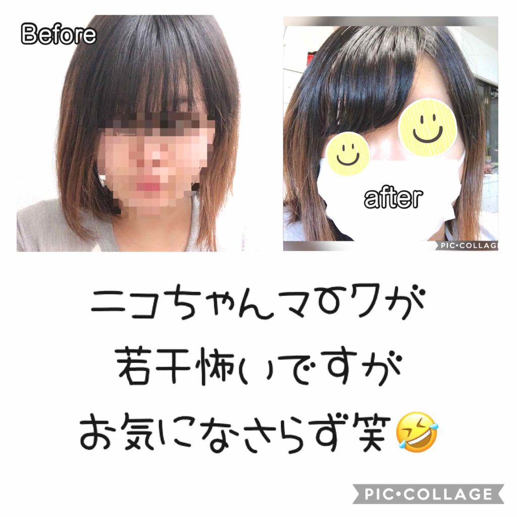 フルリフアリ くるんっと前髪カーラー/STYLE+NOBLE/ヘアケアグッズを使ったクチコミ(2枚目)