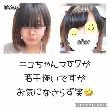 フルリフアリ くるんっと前髪カーラー/STYLE+NOBLE/ヘアケアグッズを使ったクチコミ(2枚目)