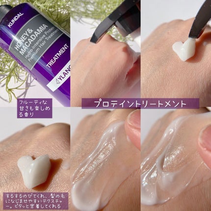 ネイチャーシャンプー/KUNDAL/市販シャンプーを使ったクチコミ(5枚目)