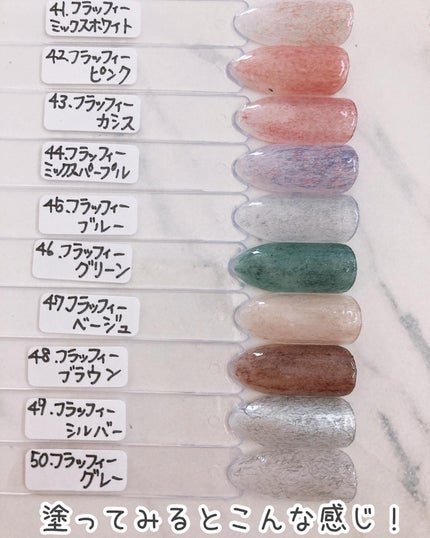 TGCジェルネイル/DAISO/ジェルネイルを使ったクチコミ(3枚目)