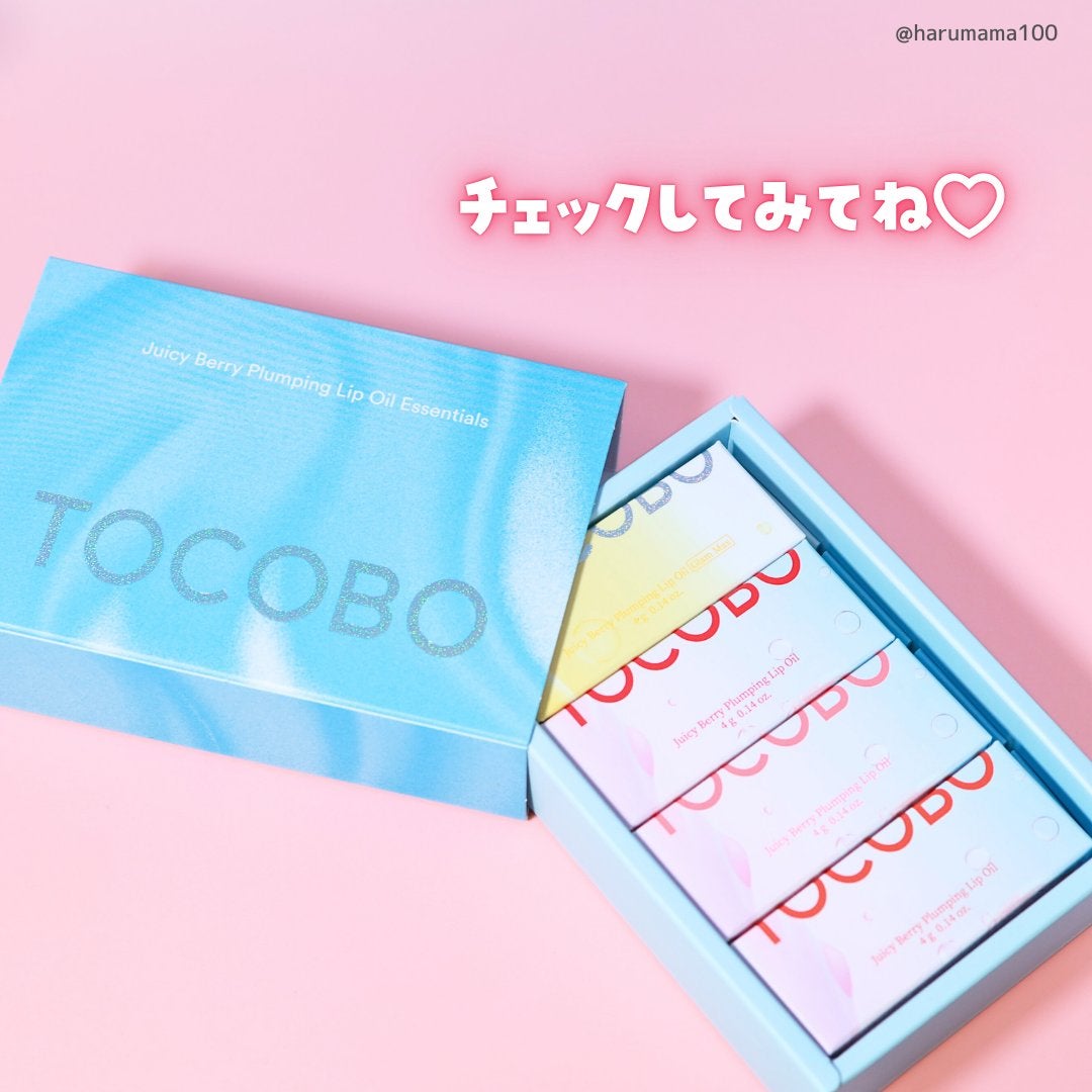 ジューシーベリープランピングリップオイル/TOCOBO/リップグロスを使ったクチコミ(10枚目)