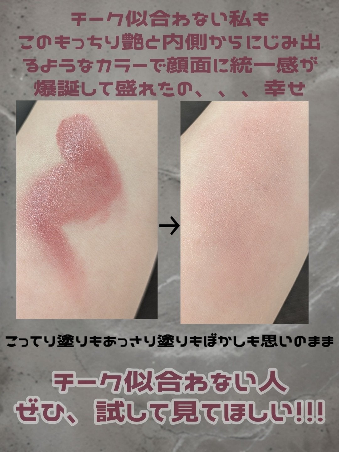 BRAYE LIPSLEEK/BRAYE/口紅を使ったクチコミ(5枚目)