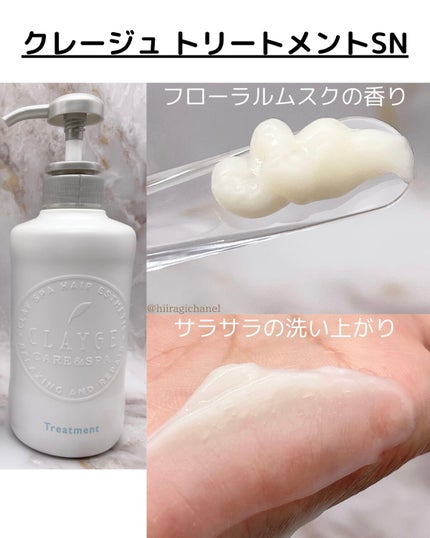 ã·ã£ã³ããŒïŒããªãŒãã¡ã³ã SNããããã/CLAYGE/ã·ã£ã³ããŒã»ã³ã³ãã£ã·ã§ããŒã䜿ã£ãã¯ãã³ãïŒ4æç®ïŒ