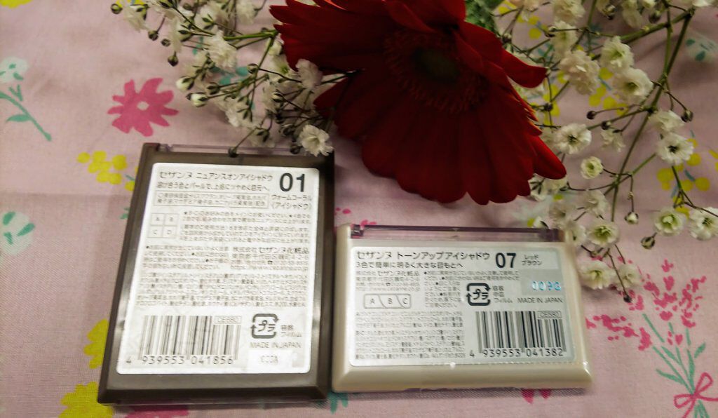 ニュアンスオンアイシャドウ/CEZANNE/アイシャドウパレットを使ったクチコミ（2枚目）