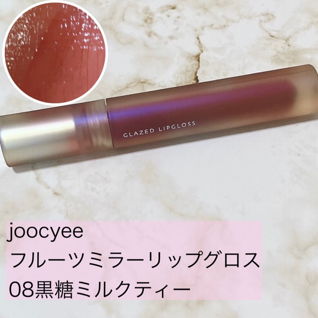 フルーツミラーリップグロス/Joocyee/リップグロスを使ったクチコミ(2枚目)