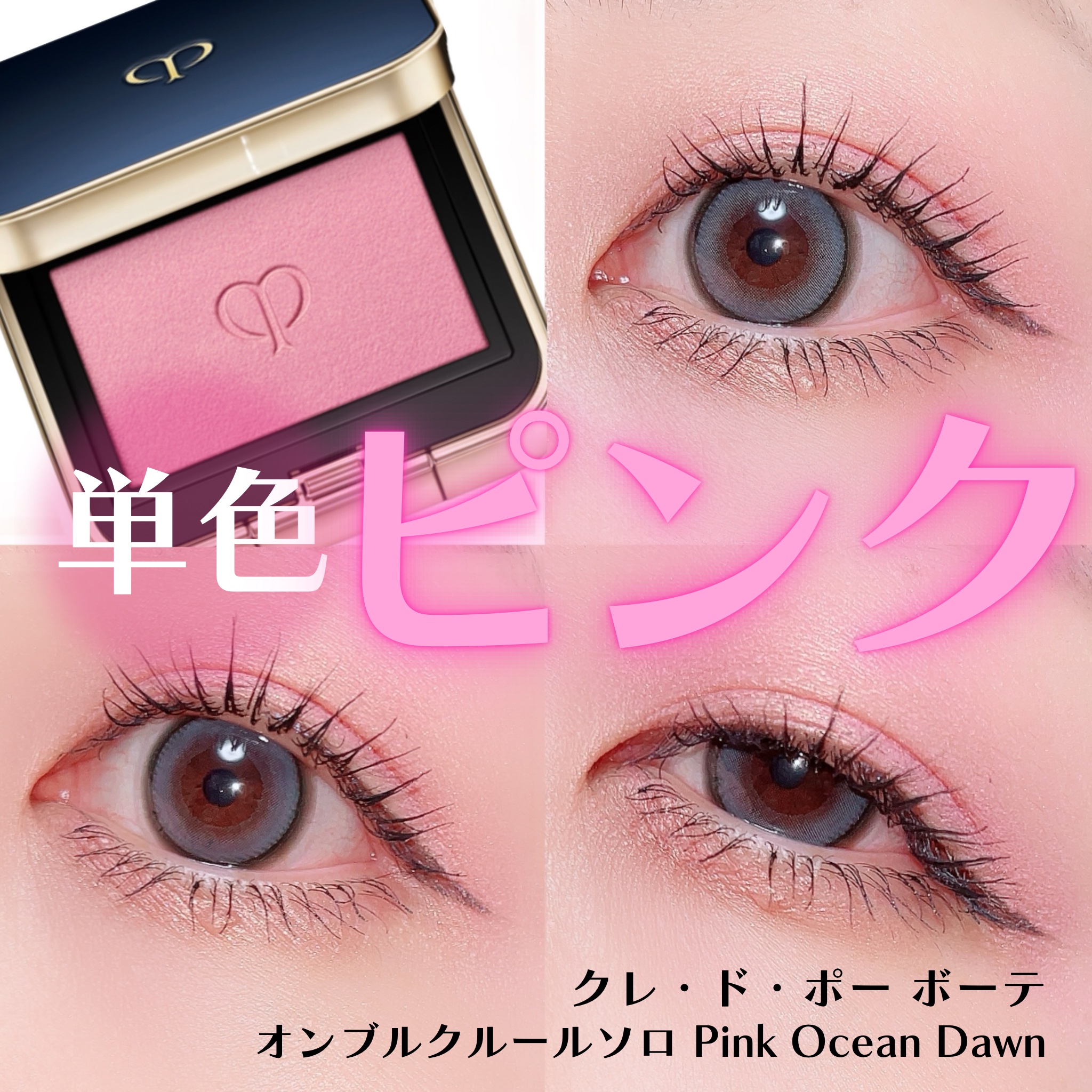 ジェミィ ティント セラム/Visée/リップティントを使ったクチコミ（1枚目）