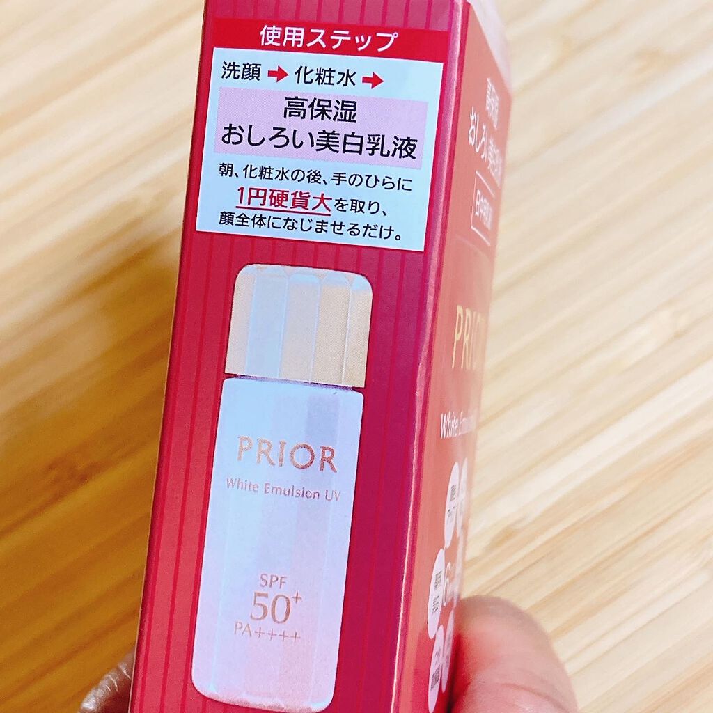 高保湿 おしろい美白乳液/プリオール/乳液を使ったクチコミ(4枚目)