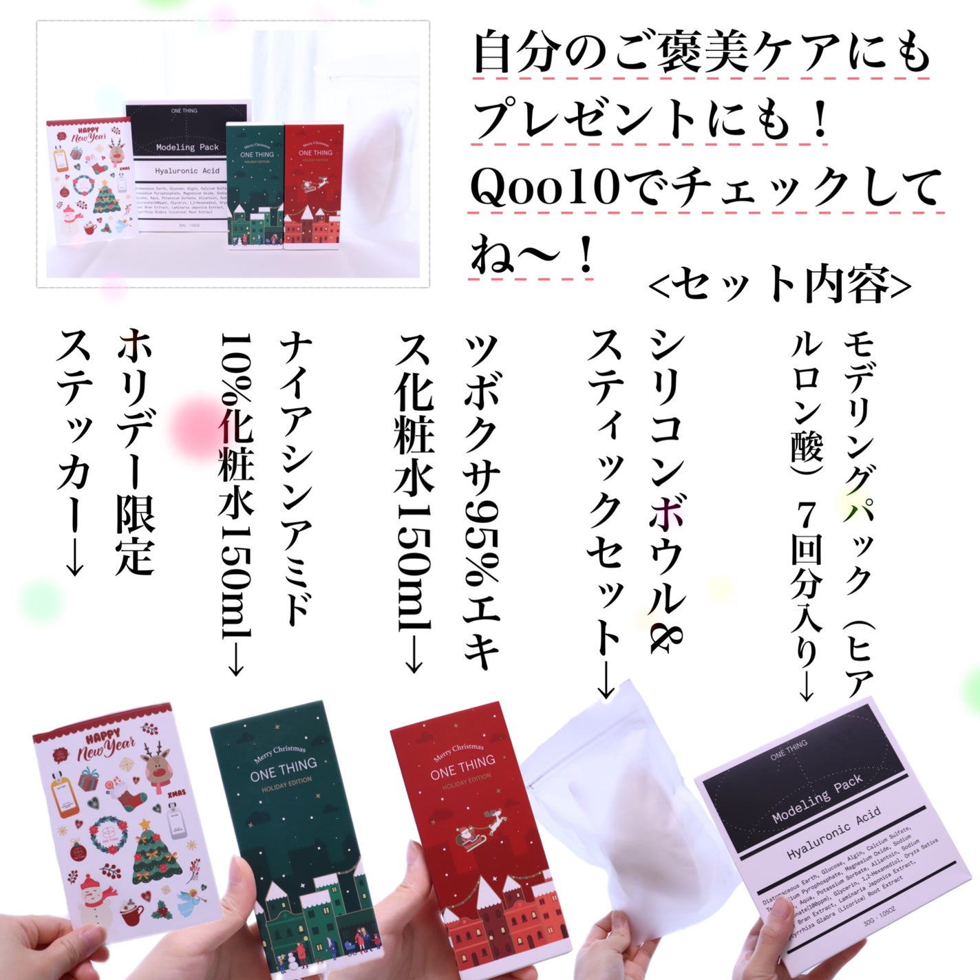 ツボクサ化粧水/ONE THING/化粧水を使ったクチコミ(6枚目)