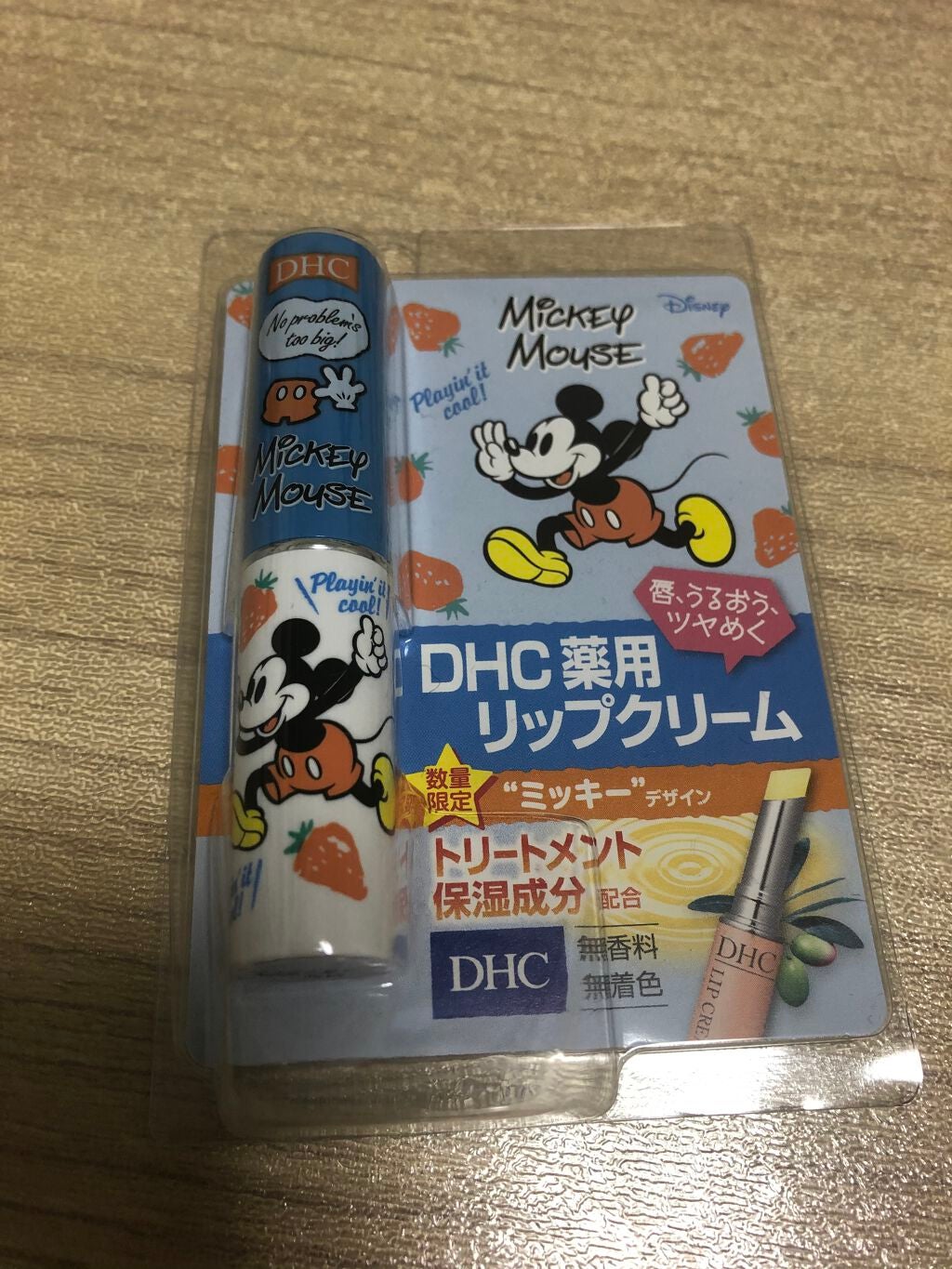 DHC 薬用リップクリーム/DHC/リップクリームを使ったクチコミ(1枚目)