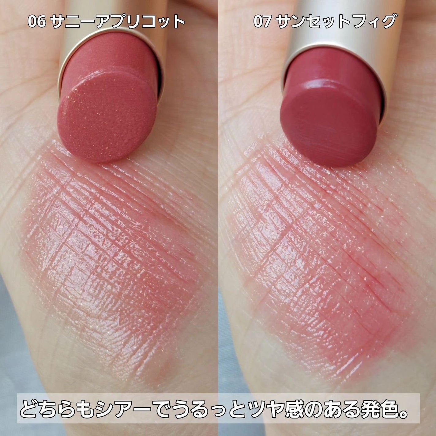 リップスティック/sopo/口紅を使ったクチコミ(3枚目)