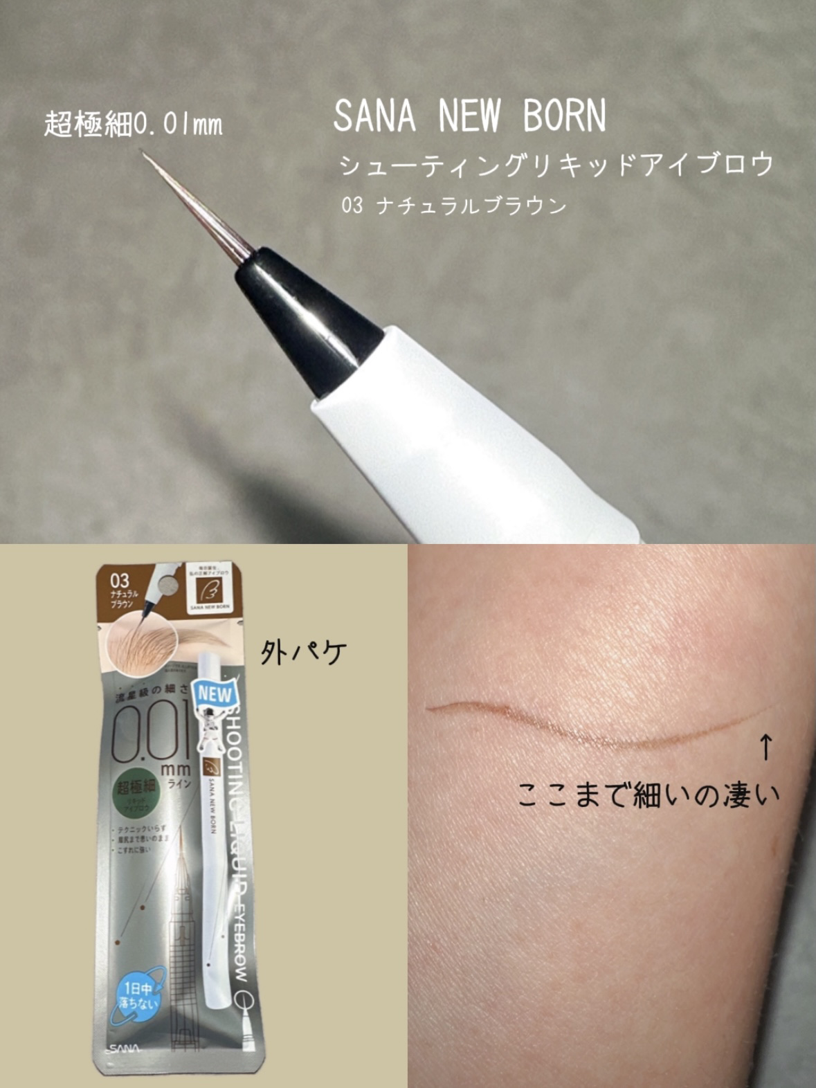 アイブロウブラシ/KATE/メイクブラシを使ったクチコミ（3枚目）