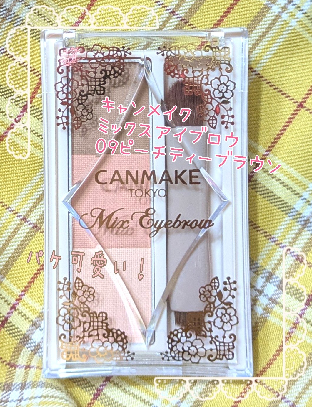 ミックスアイブロウ/キャンメイク/パウダーアイブロウを使ったクチコミ（1枚目）