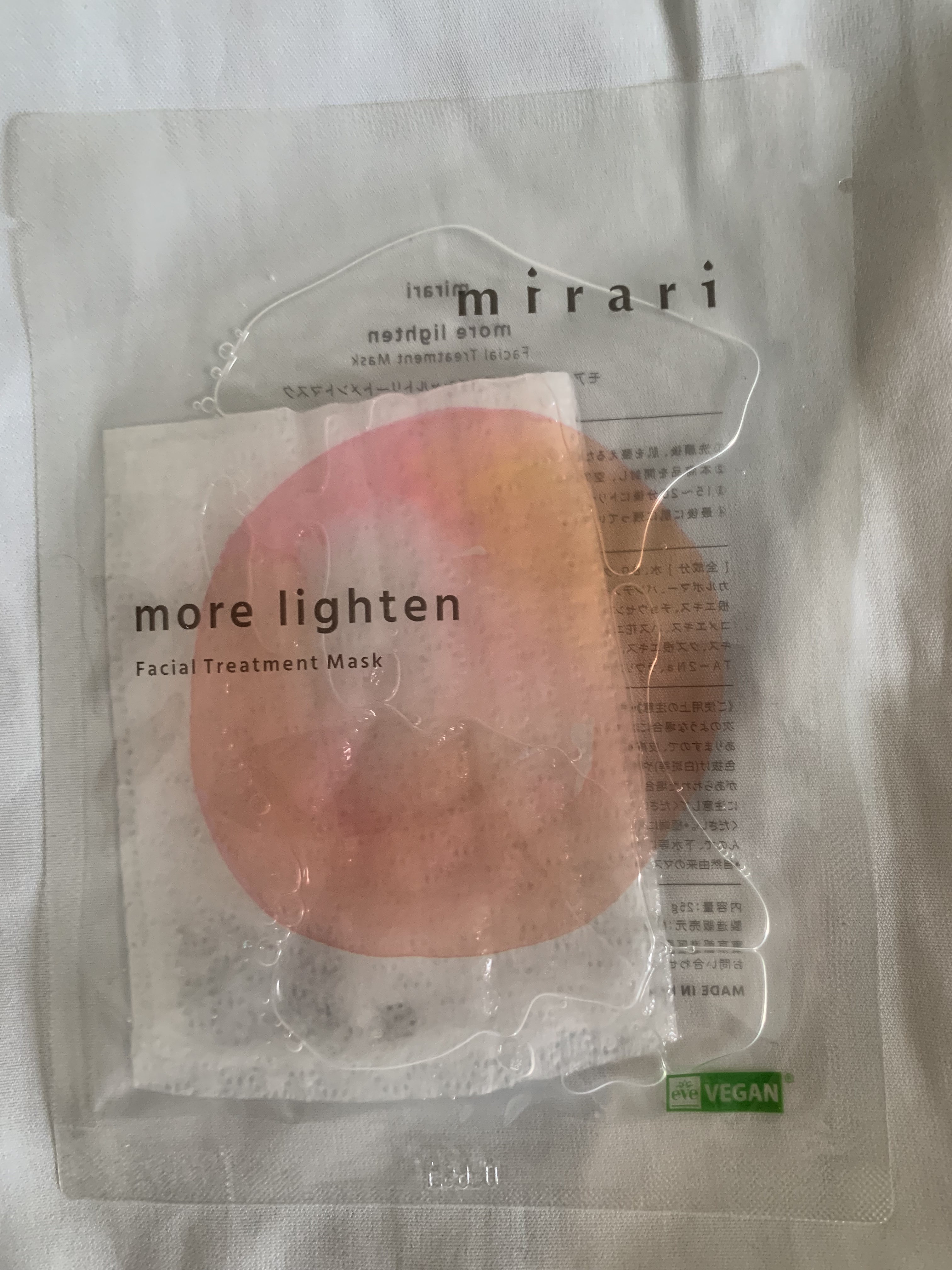 フェイシャルトリートメントマスク/mirari/シートマスク・パックを使ったクチコミ（1枚目）