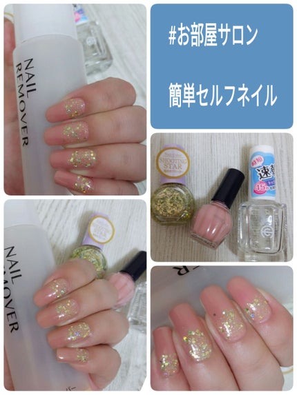 AC クイックドライ トップコート/AC MAKEUP/ネイルトップコートを使ったクチコミ(1枚目)