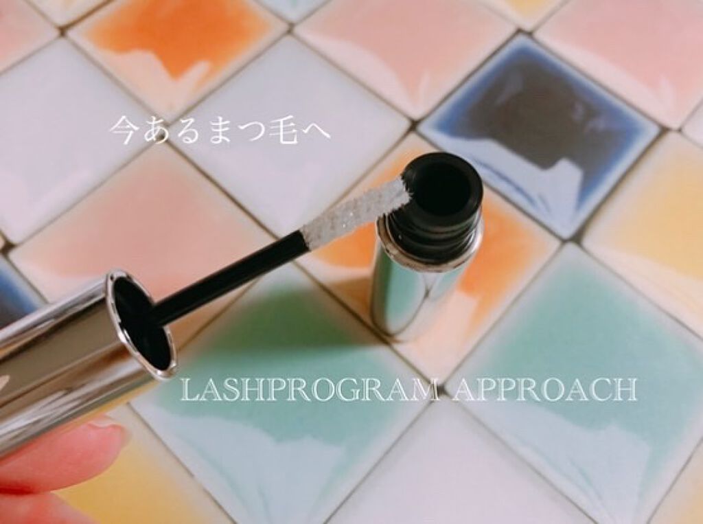 ラッシュプログラム /ISEHAN Lab./まつげ美容液を使ったクチコミ（3枚目）