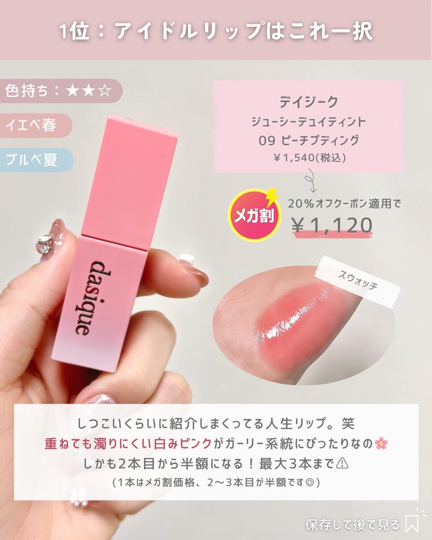 シャドウパレット/dasique/アイシャドウパレットを使ったクチコミ（2枚目）