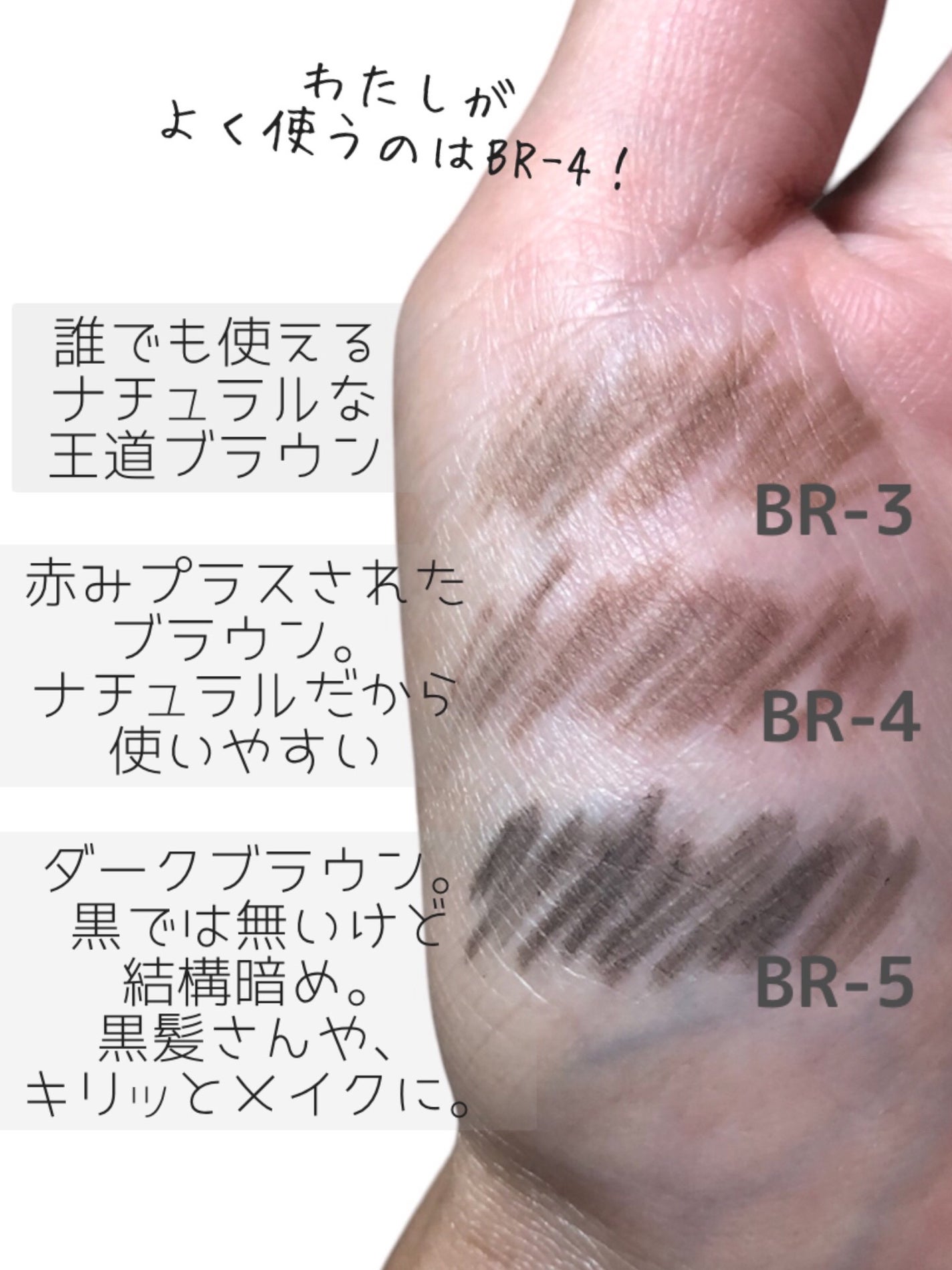 スリムスケッチアイブロウペンシル/U R GLAM/アイブロウペンシルを使ったクチコミ(3枚目)