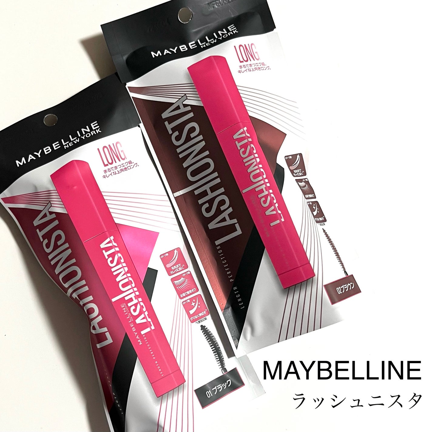 ラッシュニスタ N/MAYBELLINE NEW YORK/マスカラを使ったクチコミ(2枚目)