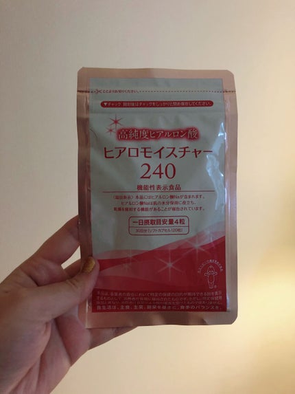 ヒアロモイスチャー240/キユートピア/美容サプリメントを使ったクチコミ(1枚目)