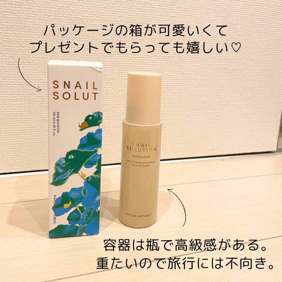 （旧）スネイルソリューションスキンブースター/ネイチャーリパブリック/ブースター・導入液を使ったクチコミ（3枚目）