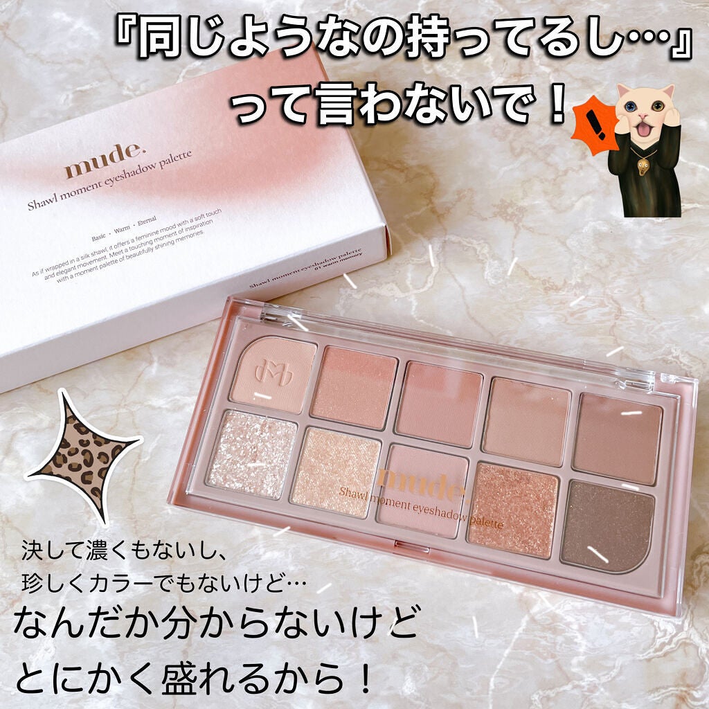 çµçŸœ on LIPS ãðmudeðã·ã§ãŒã«ã¢ãŒã¡ã³ãã¢ã€ã·ã£ããŠãã¬ããâ«ïžè³Œå
¥ã«ã©..ãïŒ7æç®ïŒ