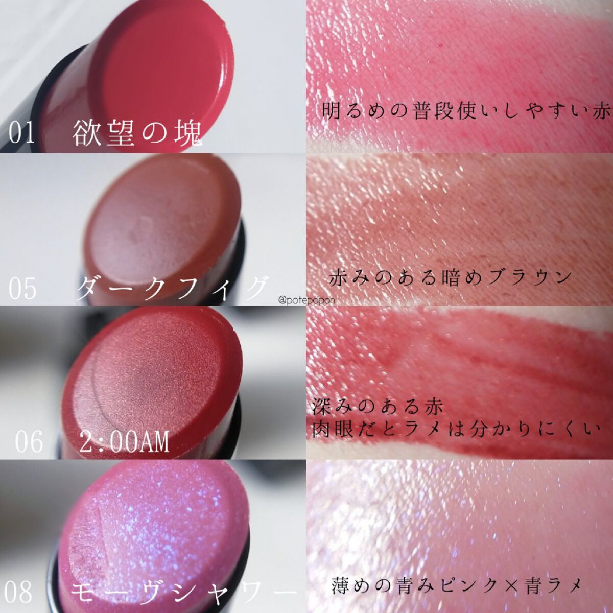 ケイト リップモンスター/KATE/口紅を使ったクチコミ（2枚目）