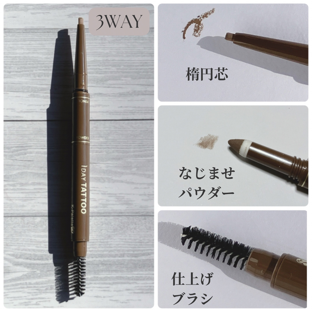 ラスティングツーウェイアイブロウ リキッドWpa/K-パレット/リキッドアイブロウを使ったクチコミ（3枚目）